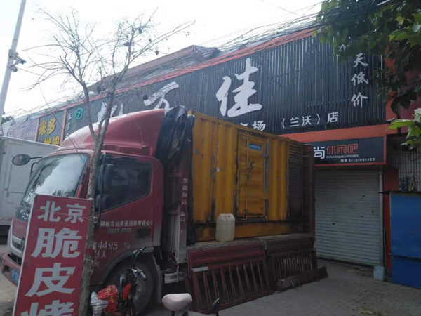 共和租赁发电机-柴油发电机组在火车站的应用 