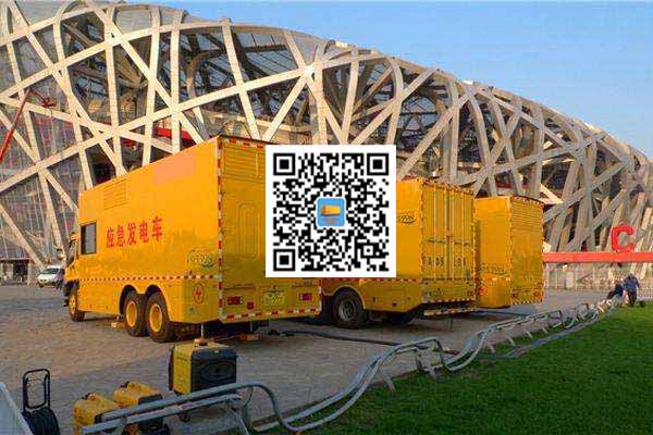 共和发电车出租-发电机常见故障及处理方法